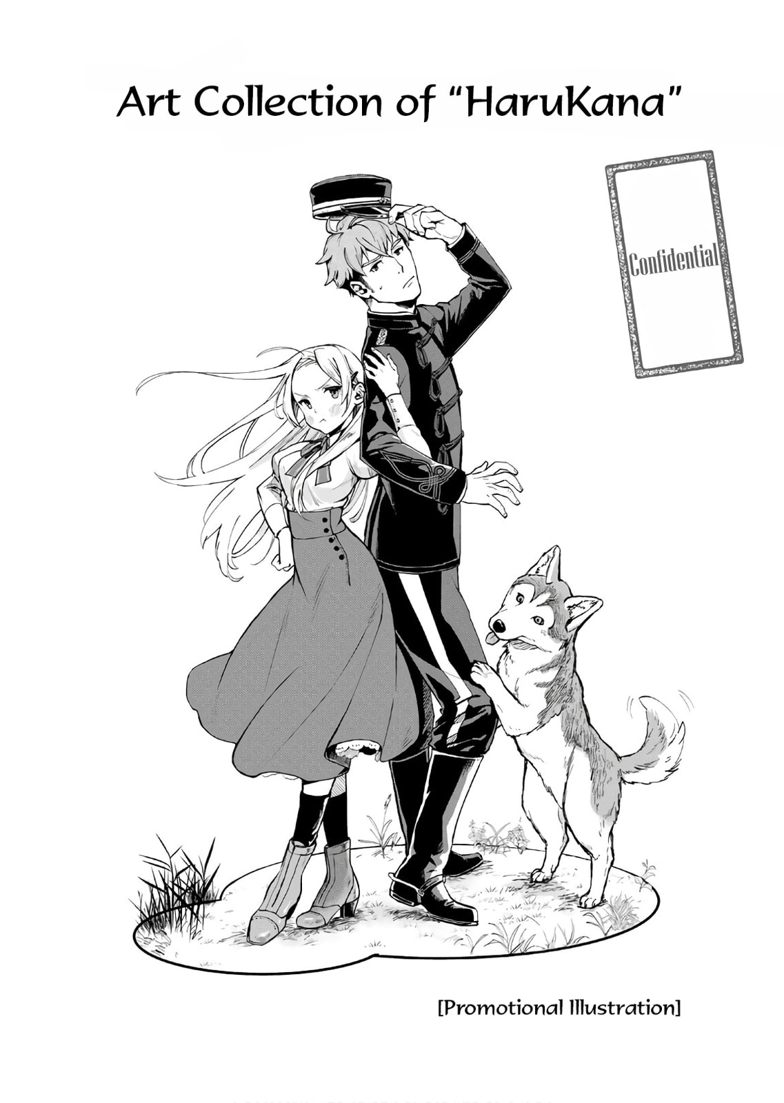 Marginal Operation Zenshi: Haruka Toudo no Canaan Chapter 5.5 page 13 - 