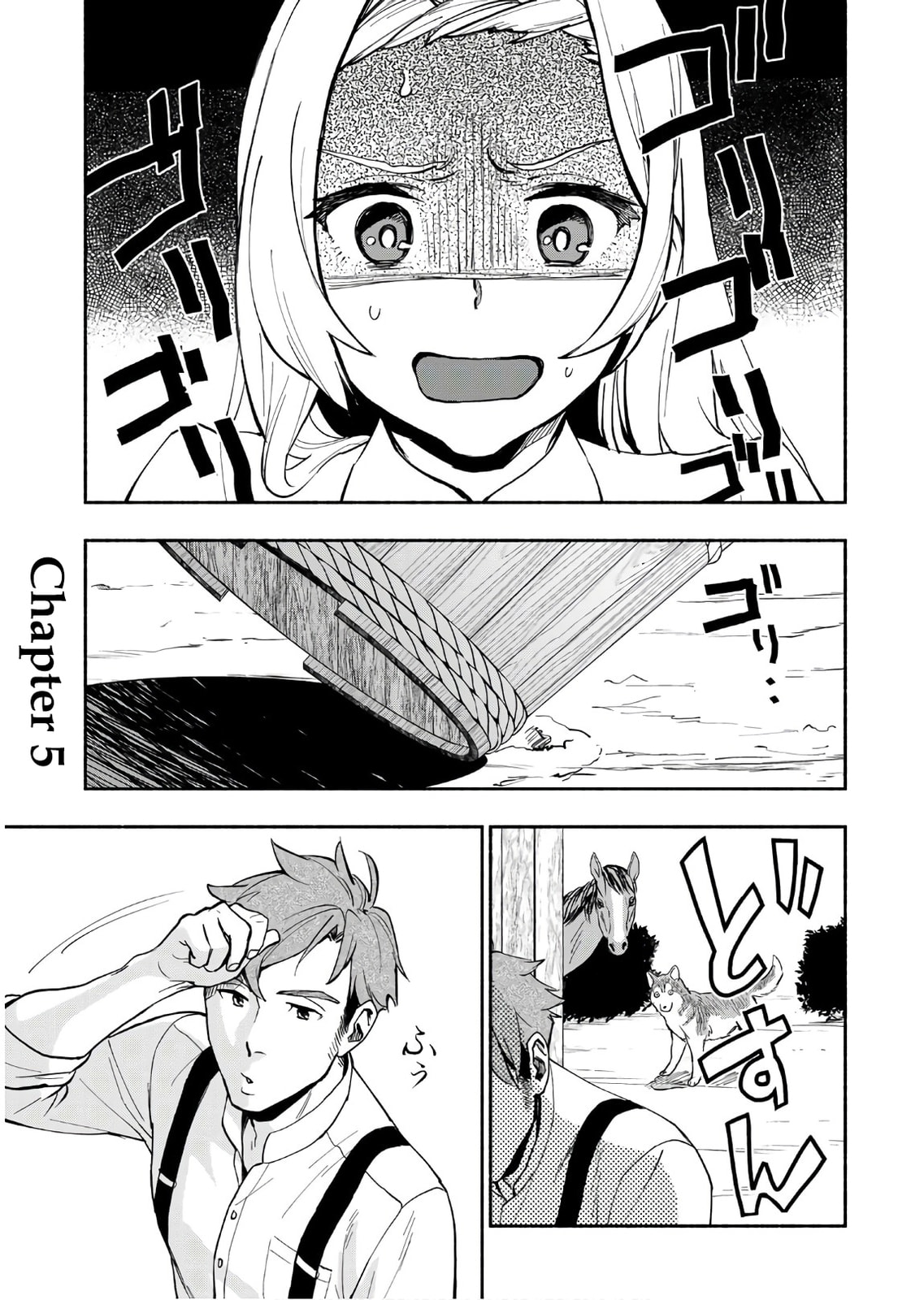 Marginal Operation Zenshi: Haruka Toudo no Canaan Chapter 5 page 2 - 