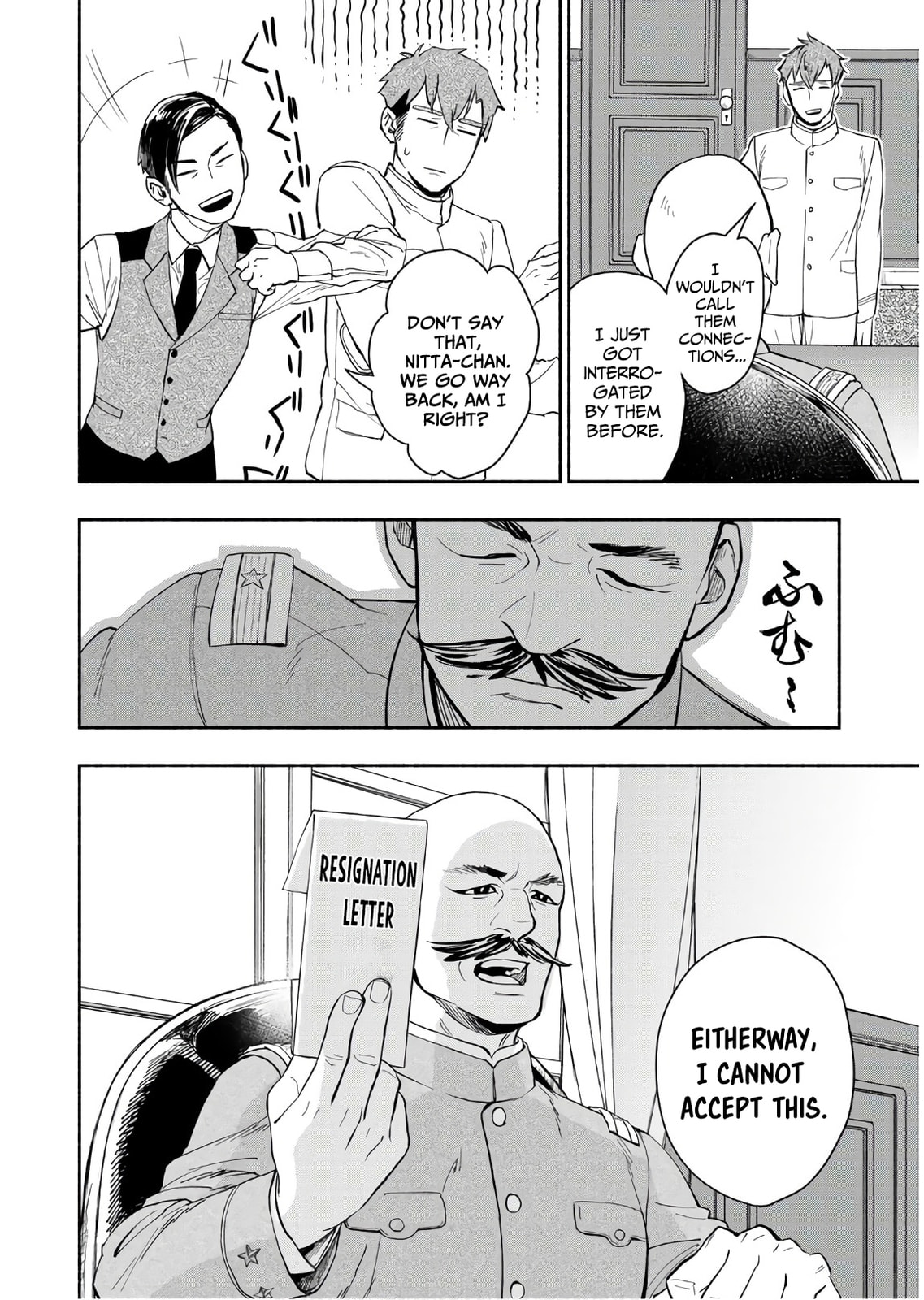 Marginal Operation Zenshi: Haruka Toudo no Canaan Chapter 5 page 15 - 