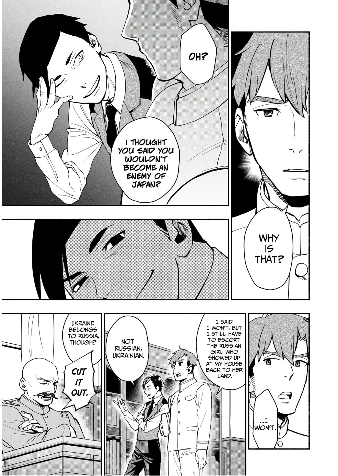 Marginal Operation Zenshi: Haruka Toudo no Canaan Chapter 5 page 16 - 