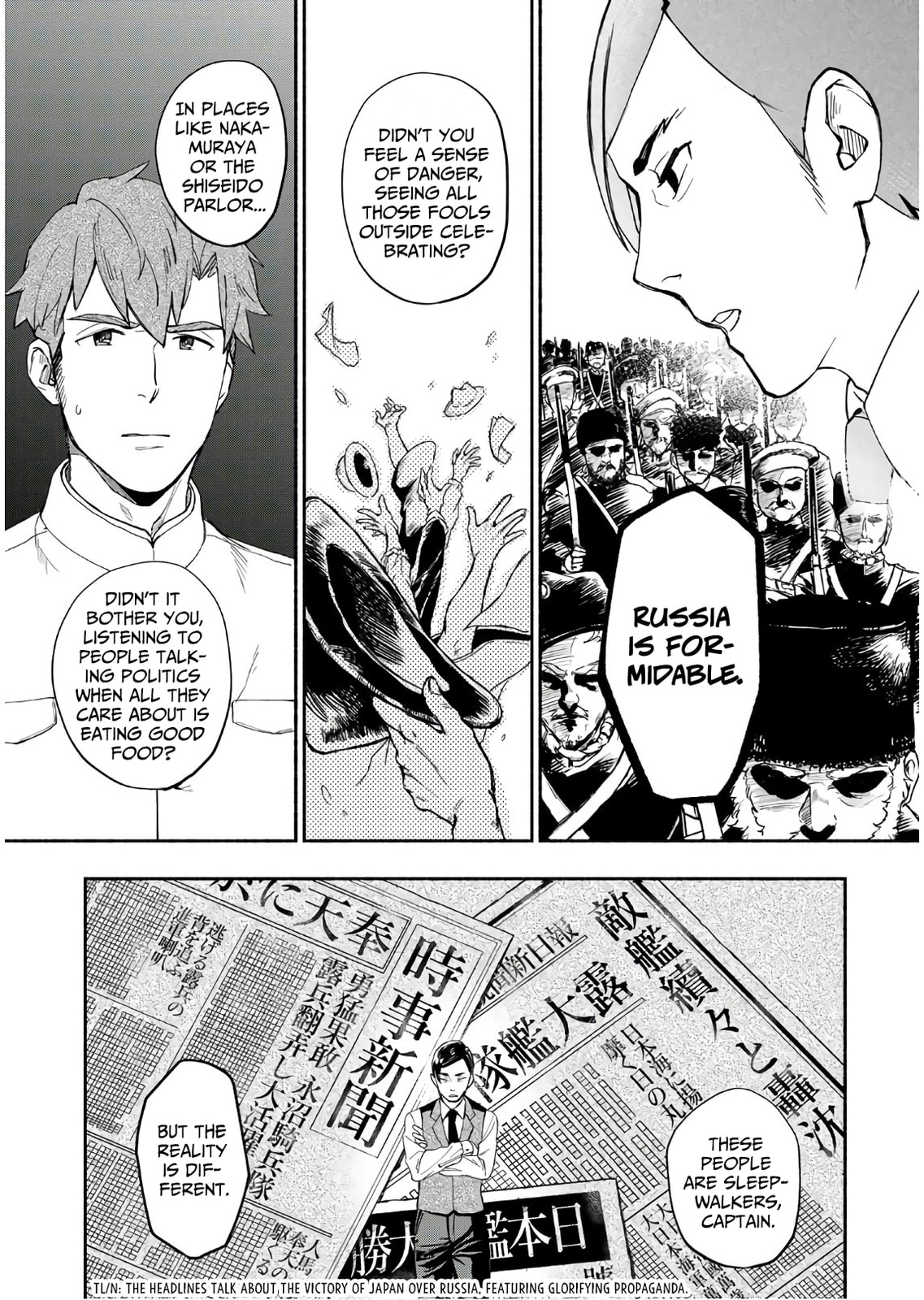 Marginal Operation Zenshi: Haruka Toudo no Canaan Chapter 5 page 24 - 