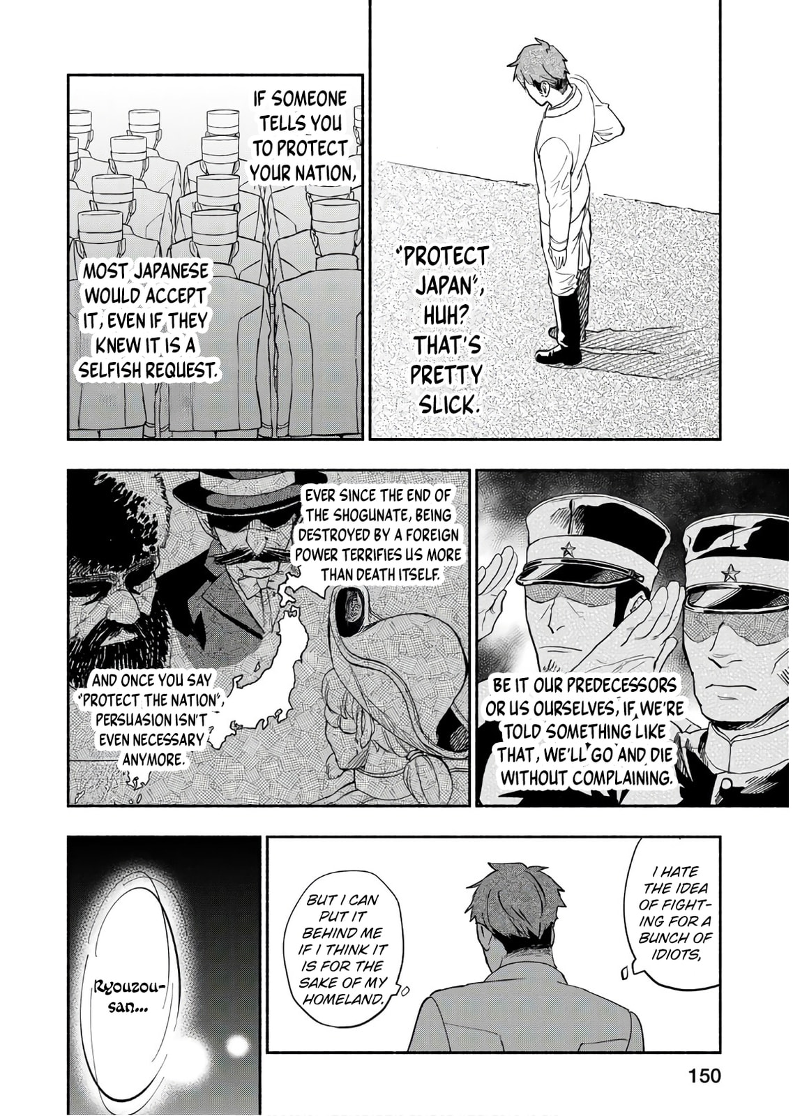 Marginal Operation Zenshi: Haruka Toudo no Canaan Chapter 5 page 27 - 