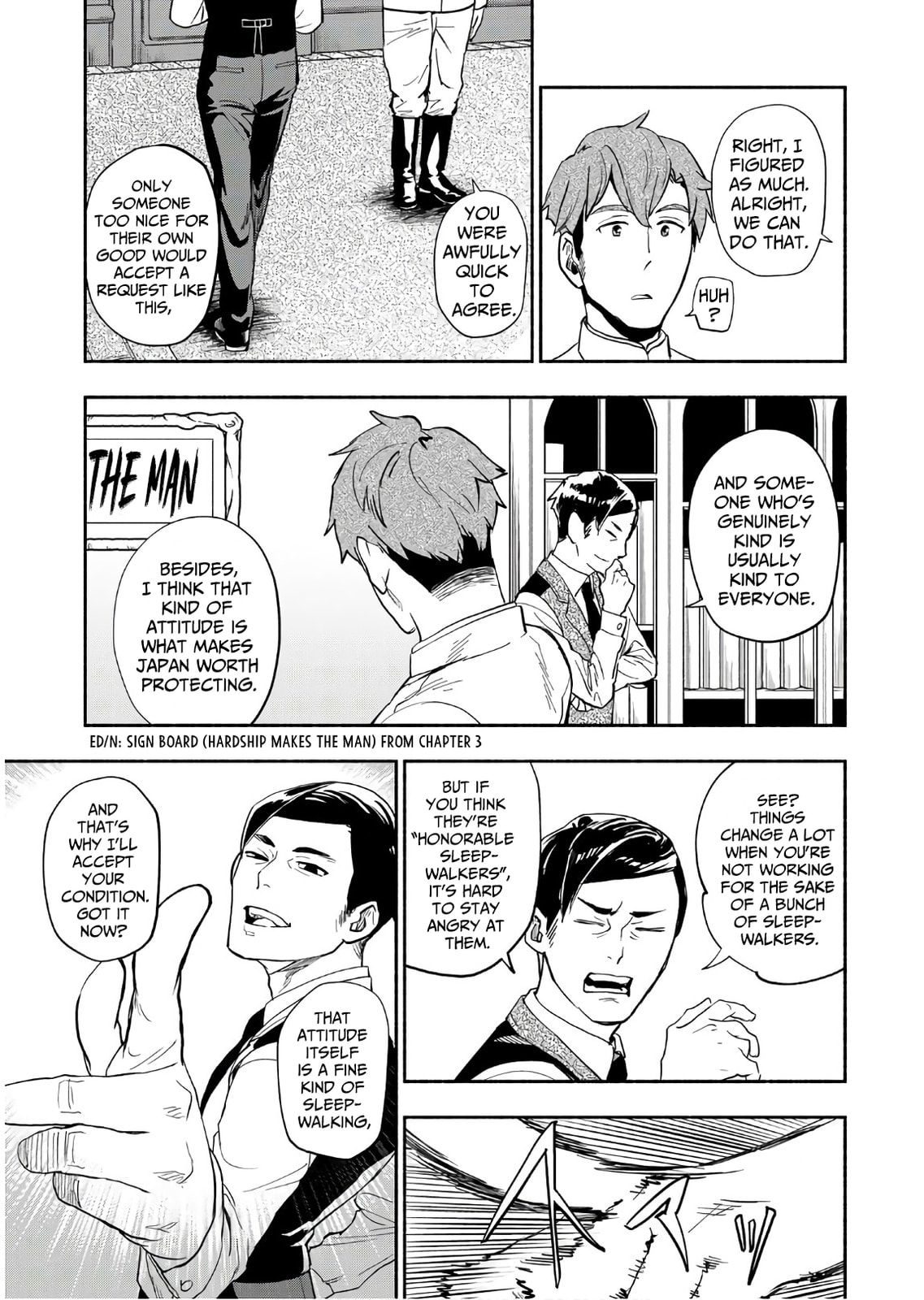 Marginal Operation Zenshi: Haruka Toudo no Canaan Chapter 5 page 32 - 