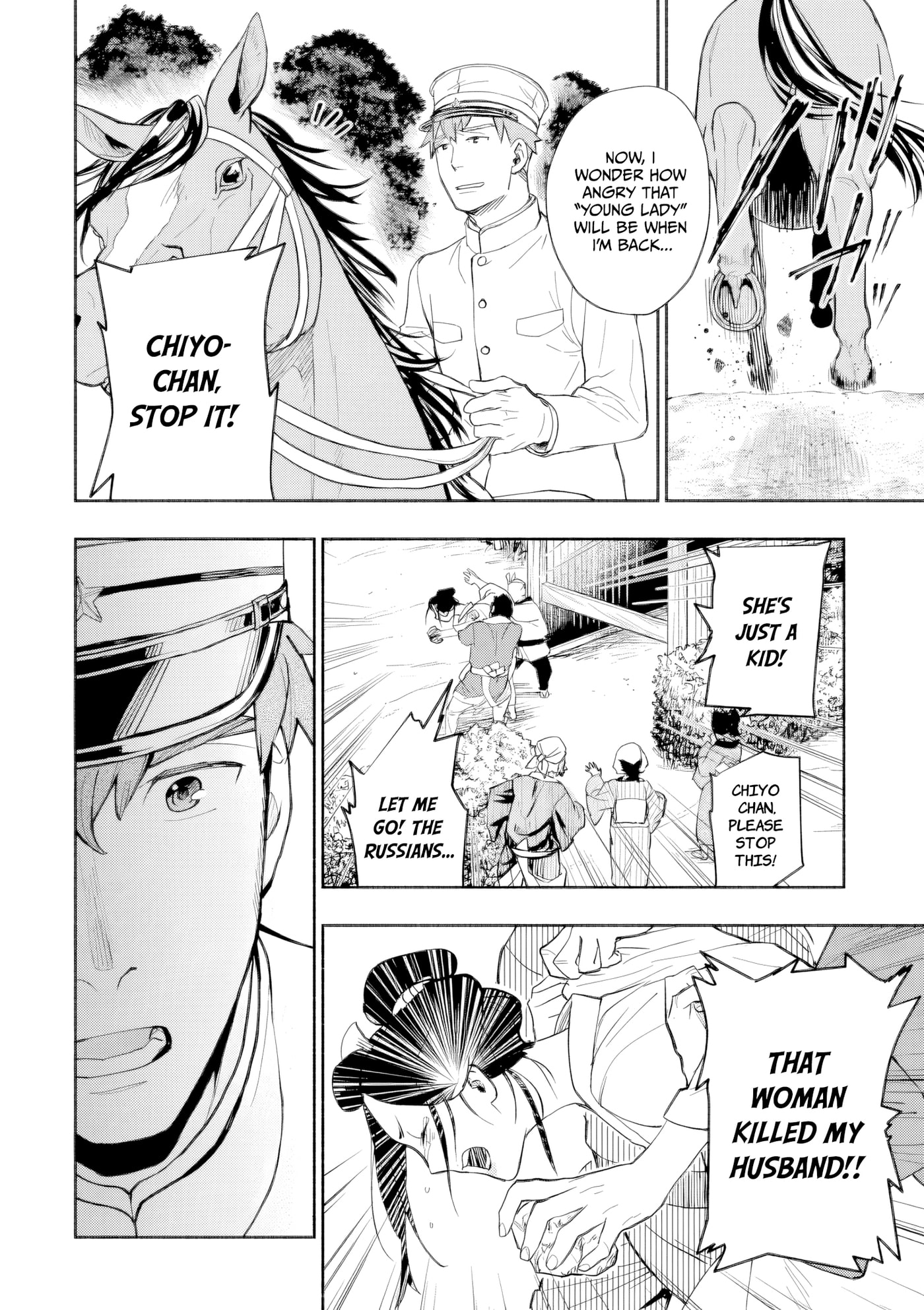 Marginal Operation Zenshi: Haruka Toudo no Canaan Chapter 6 page 11 - 