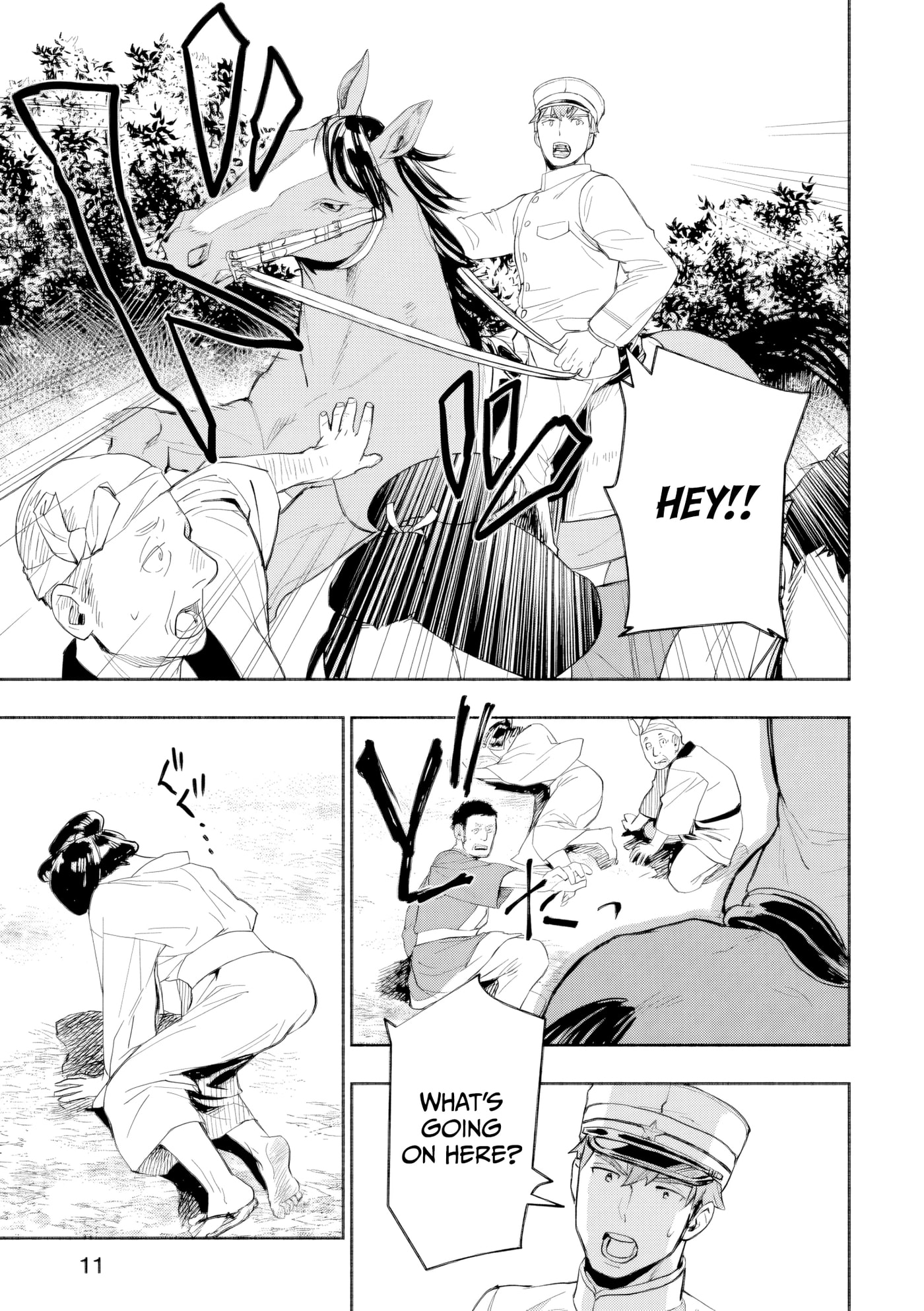 Marginal Operation Zenshi: Haruka Toudo no Canaan Chapter 6 page 12 - 