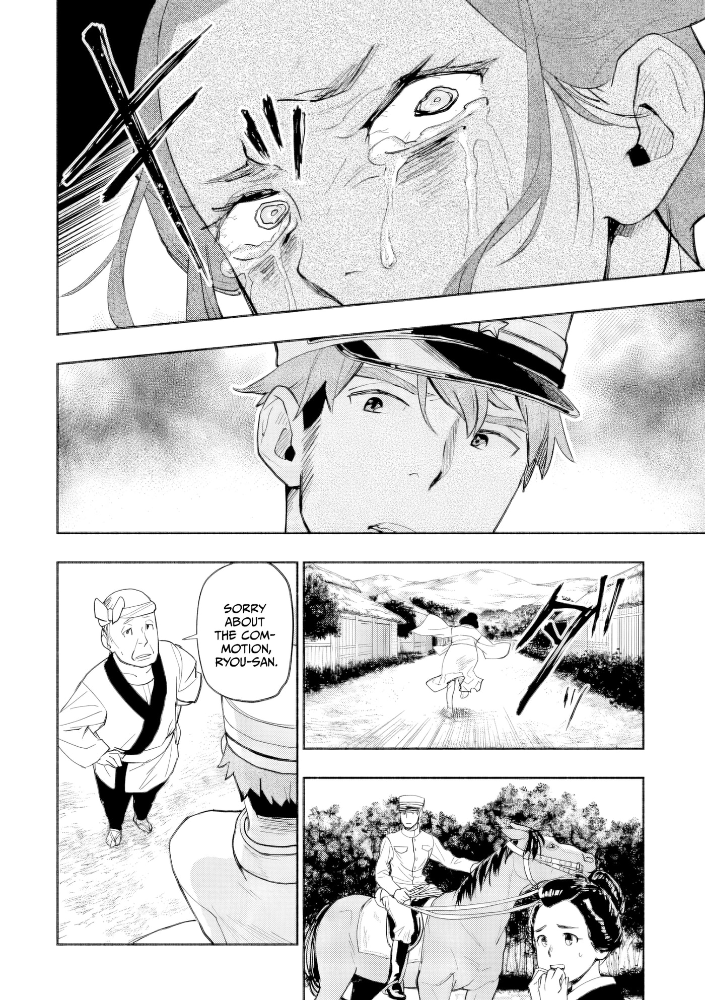 Marginal Operation Zenshi: Haruka Toudo no Canaan Chapter 6 page 13 - 