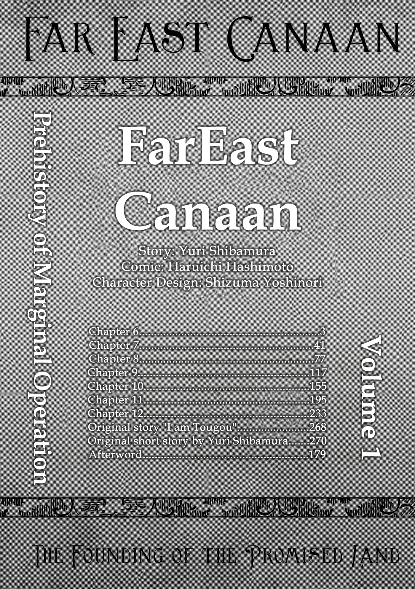 Marginal Operation Zenshi: Haruka Toudo no Canaan Chapter 6 page 3 - 