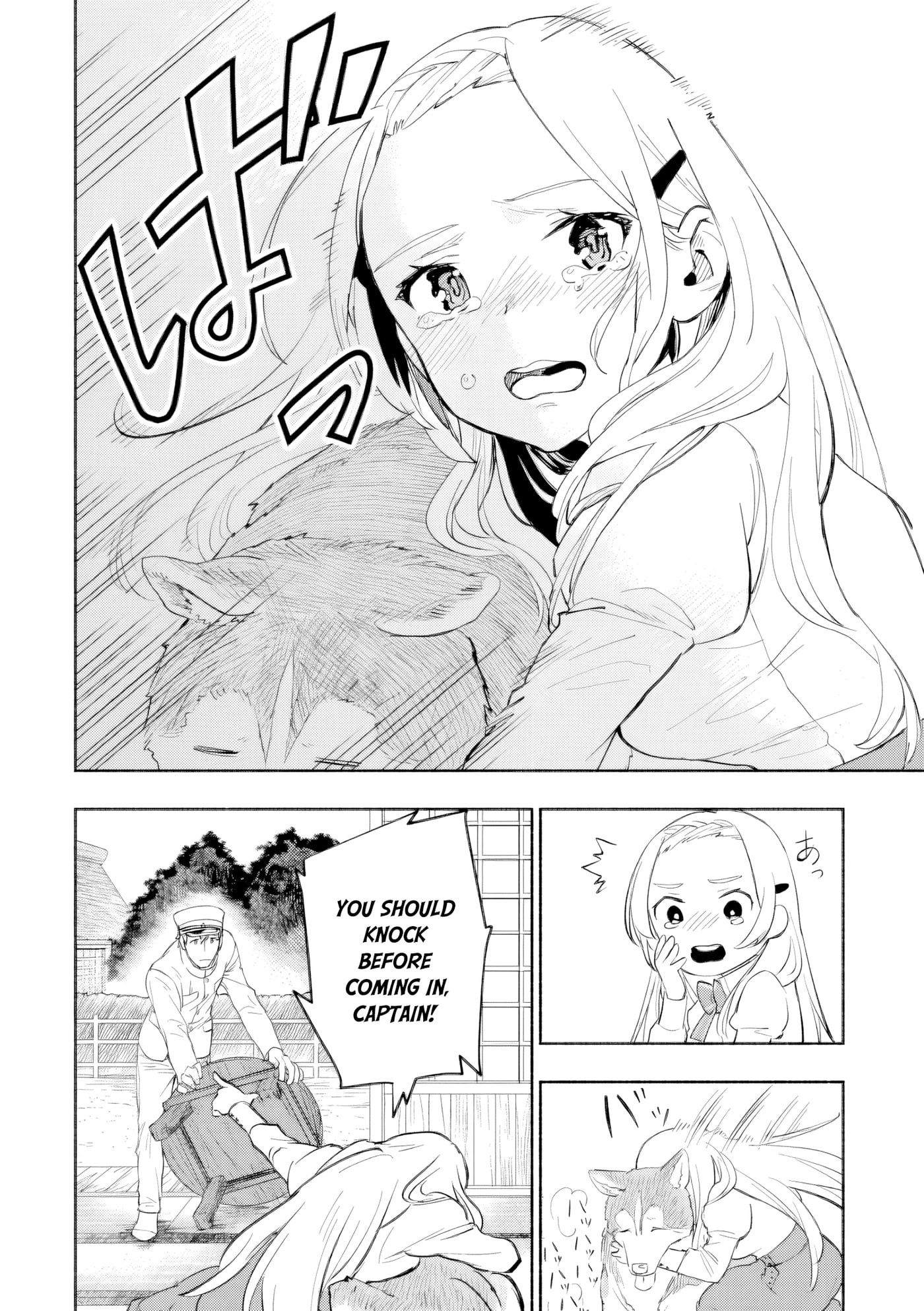 Marginal Operation Zenshi: Haruka Toudo no Canaan Chapter 6 page 23 - 