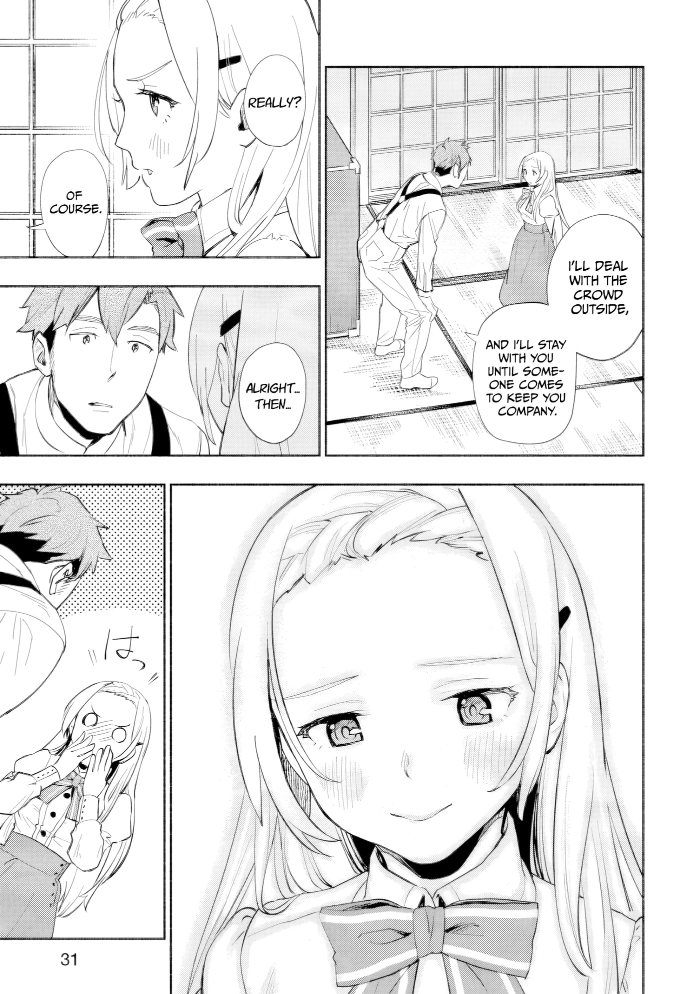 Marginal Operation Zenshi: Haruka Toudo no Canaan Chapter 6 page 32 - 