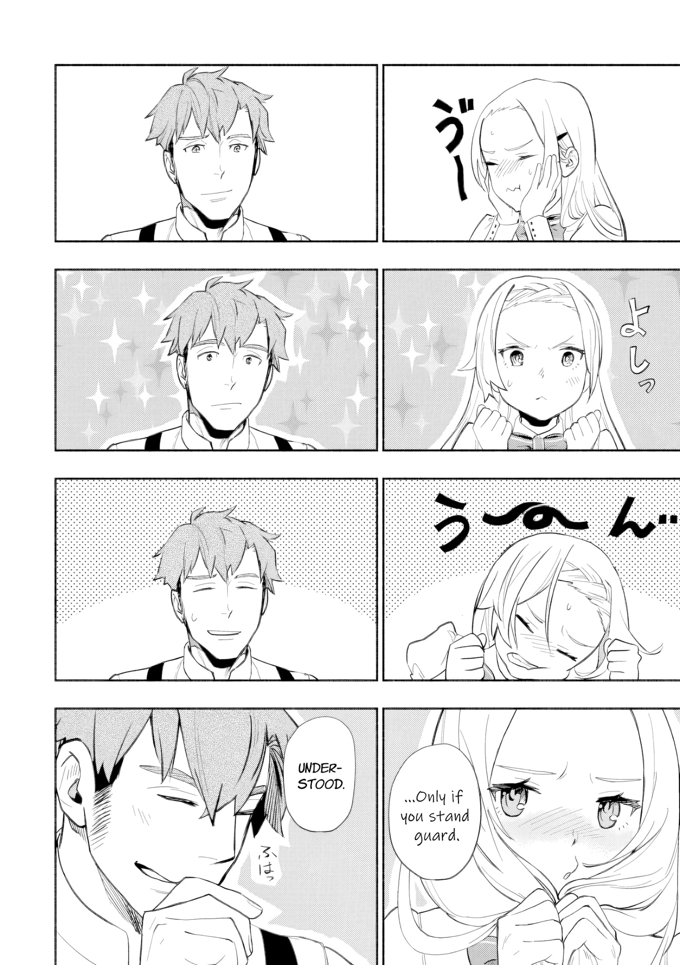 Marginal Operation Zenshi: Haruka Toudo no Canaan Chapter 6 page 35 - 