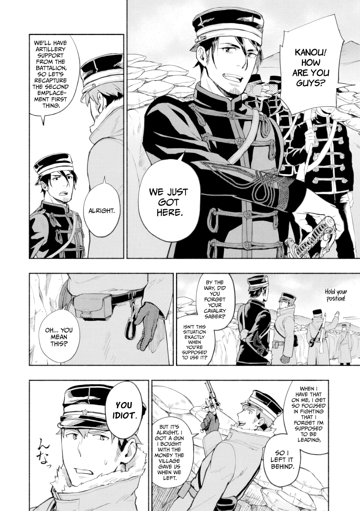 Marginal Operation Zenshi: Haruka Toudo no Canaan Chapter 6 page 5 - 