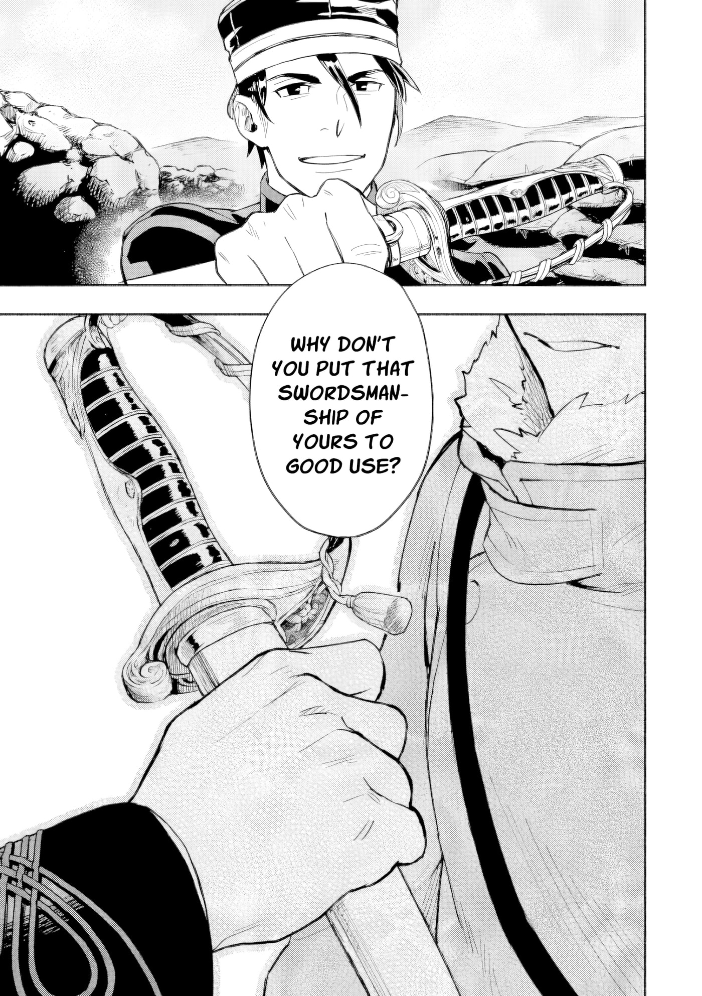 Marginal Operation Zenshi: Haruka Toudo no Canaan Chapter 6 page 6 - 