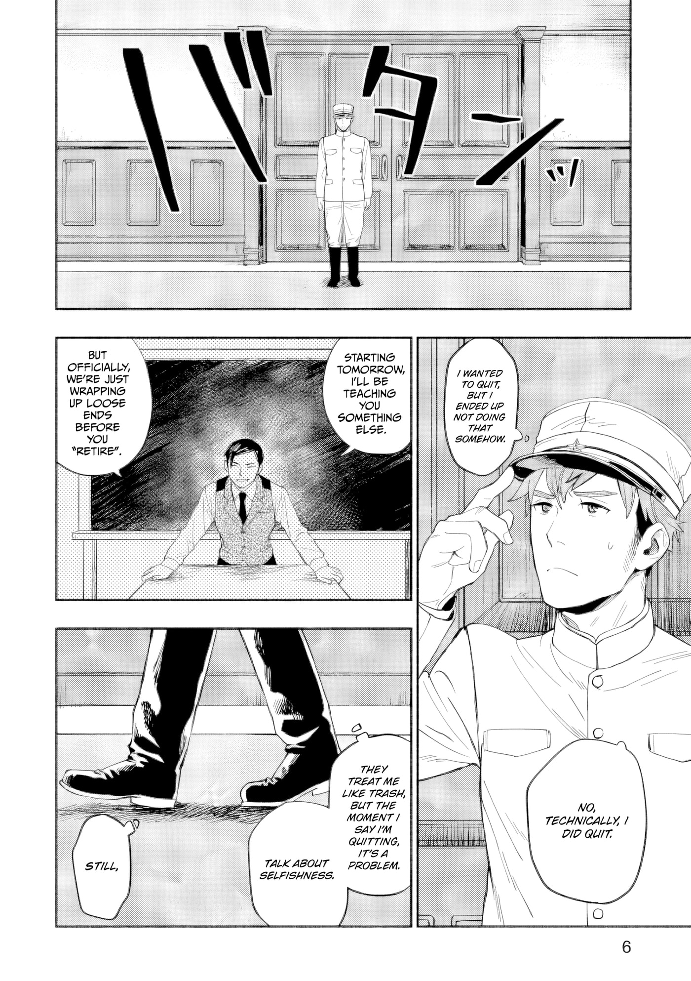 Marginal Operation Zenshi: Haruka Toudo no Canaan Chapter 6 page 7 - 