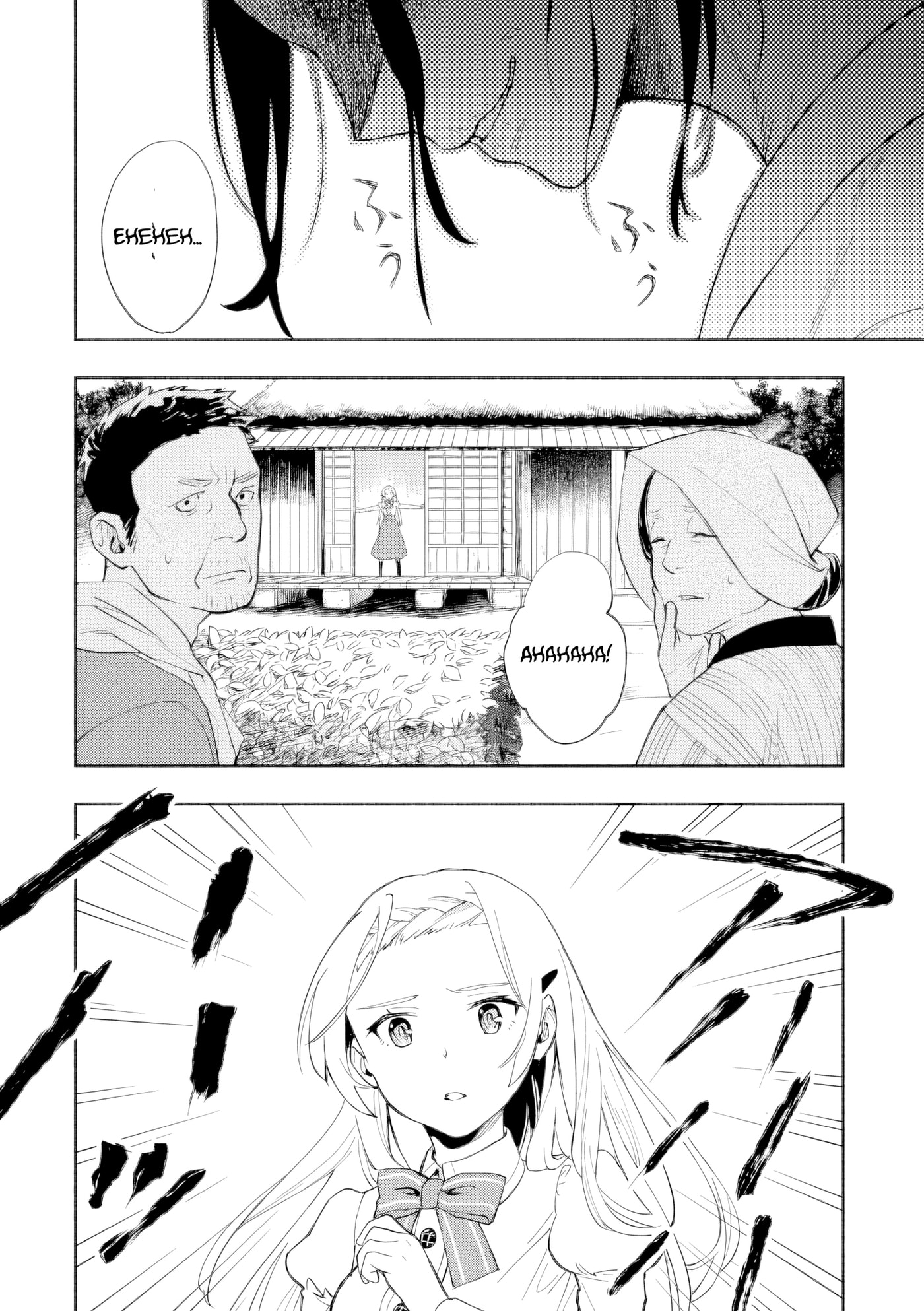 Marginal Operation Zenshi: Haruka Toudo no Canaan Chapter 6 page 9 - 