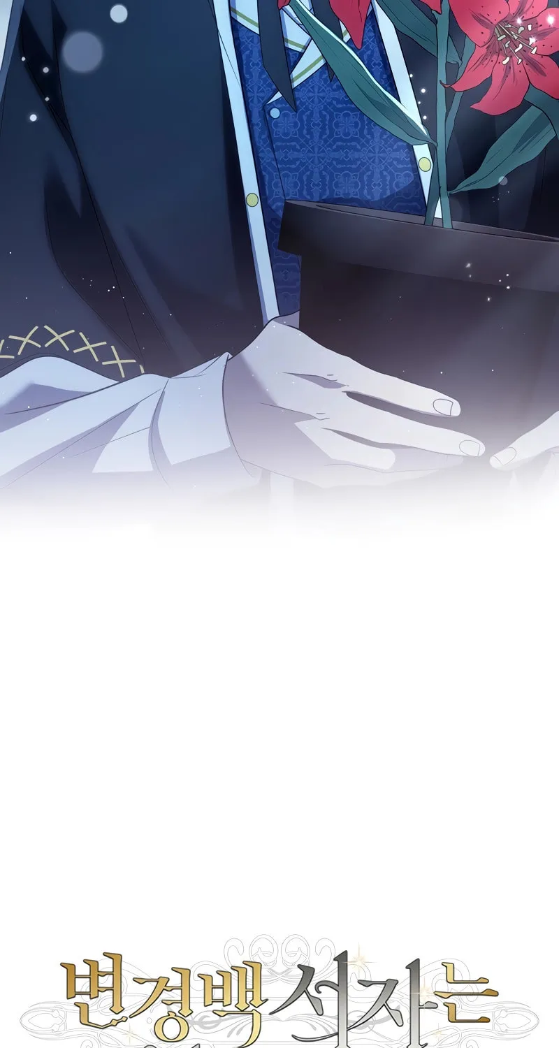 Margrave