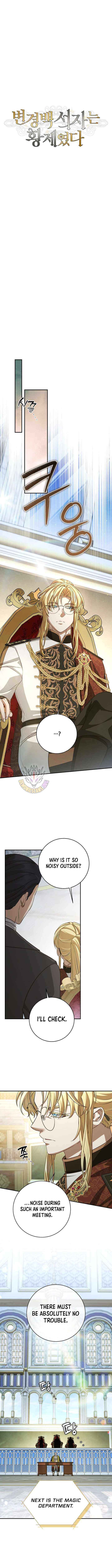 Margrave’s Bastard Son was The Emperor Chapter 102 page 4 - 