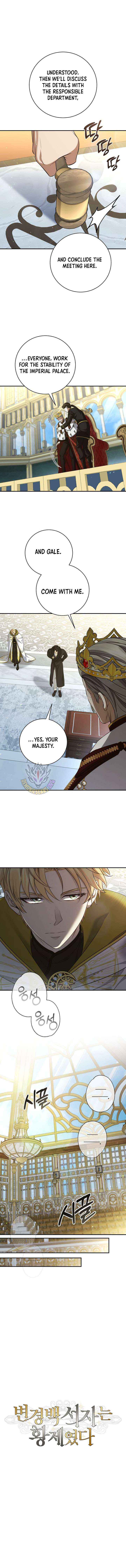 Margrave’s Bastard Son was The Emperor Chapter 106 page 9 - 