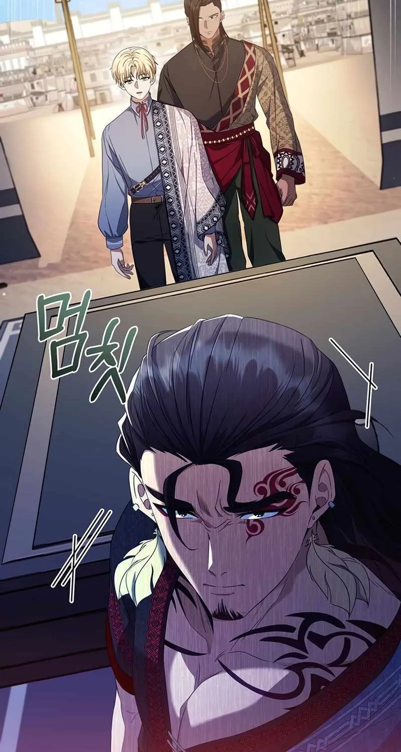 Margrave’s Bastard Son was The Emperor Chapter 11 page 66 - 