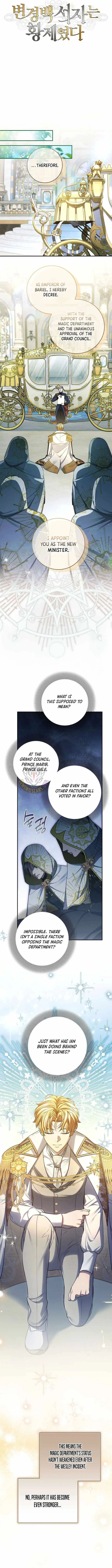 Margrave’s Bastard Son was The Emperor Chapter 115 page 6 - 