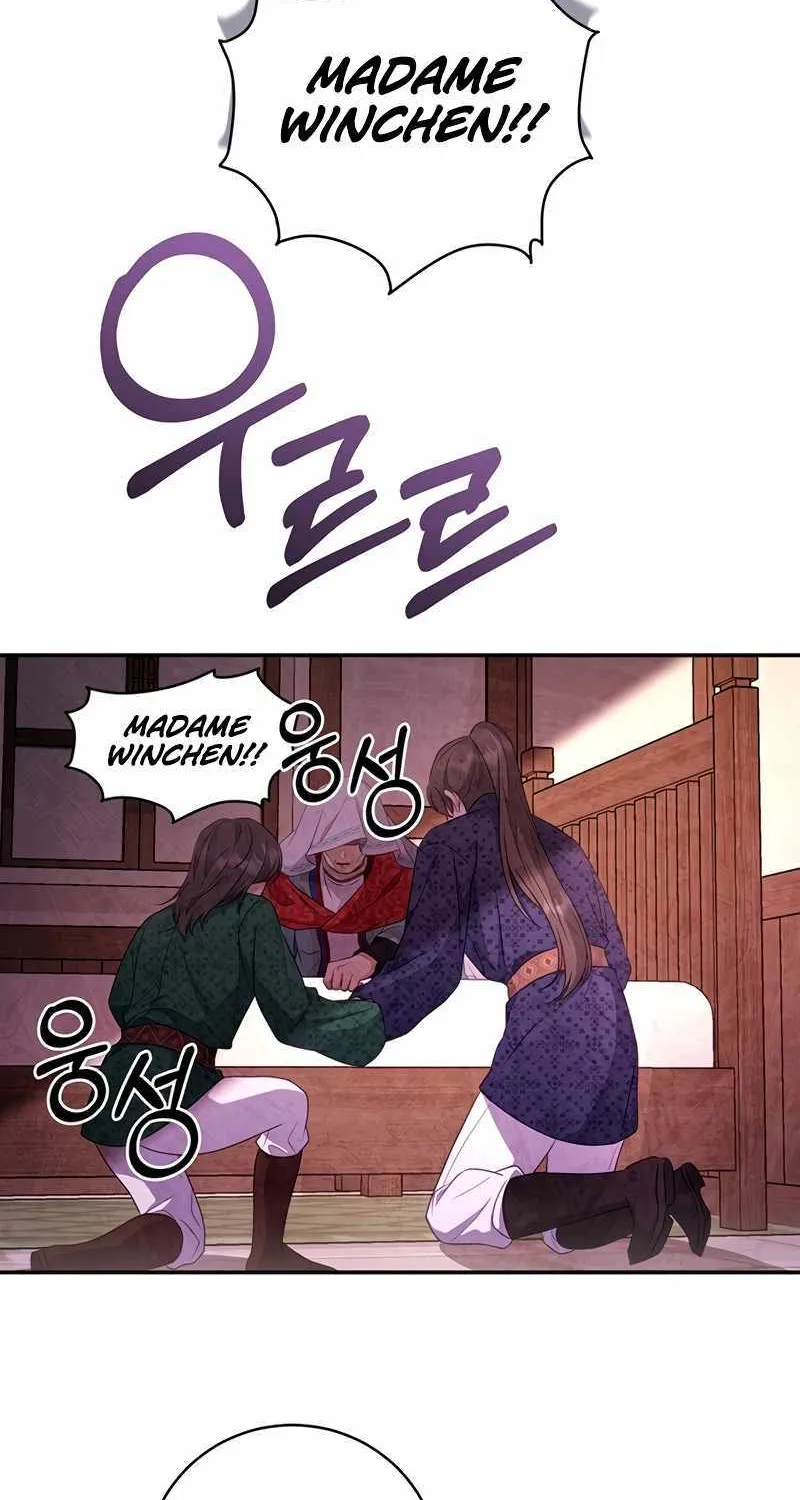Margrave’s Bastard Son was The Emperor Chapter 12 page 26 - 