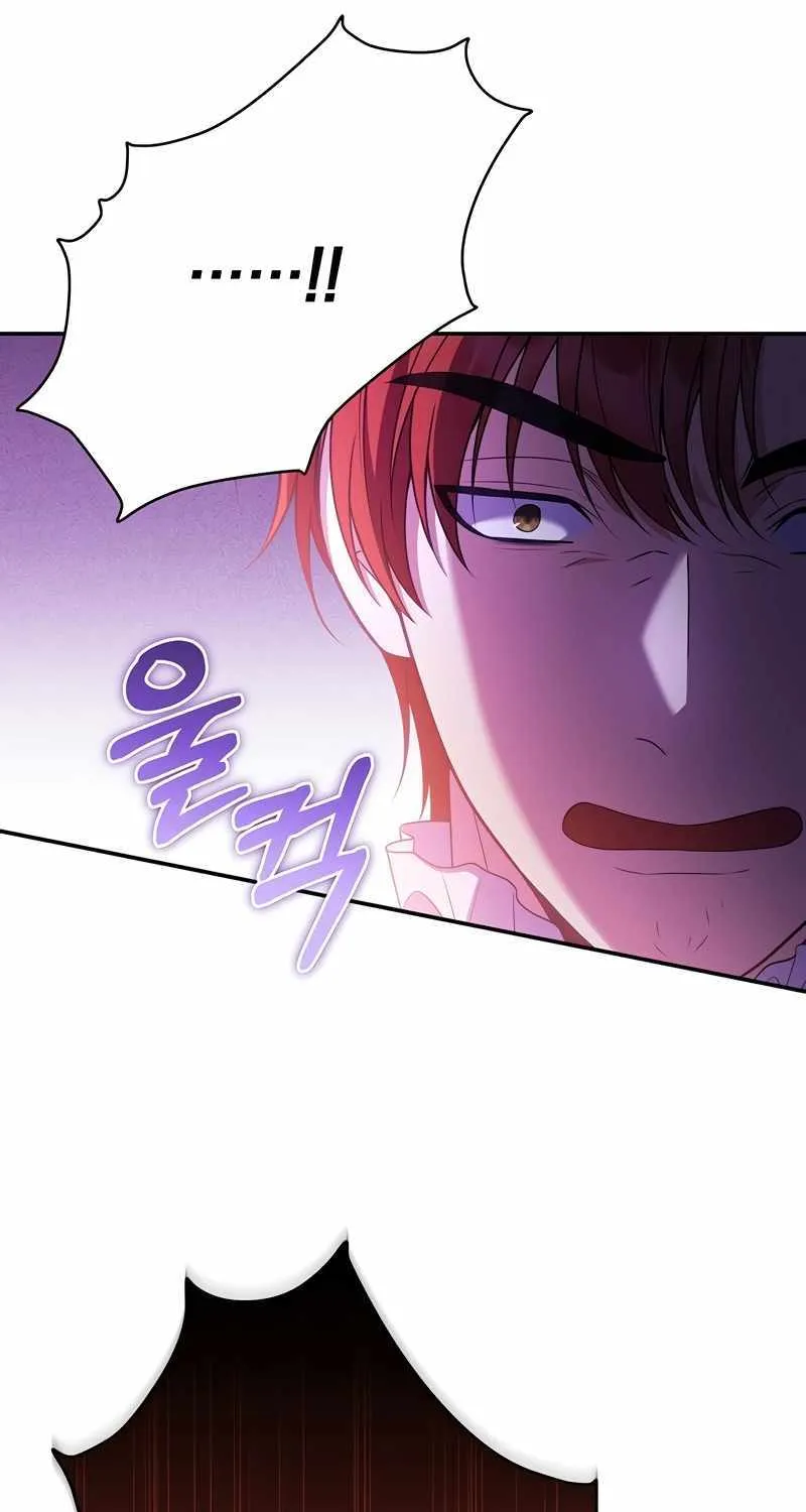 Margrave’s Bastard Son was The Emperor Chapter 14 page 53 - 