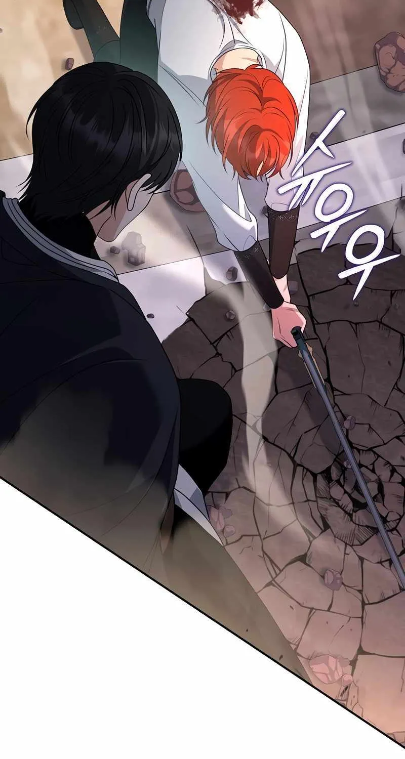 Margrave’s Bastard Son was The Emperor Chapter 15 page 55 - 