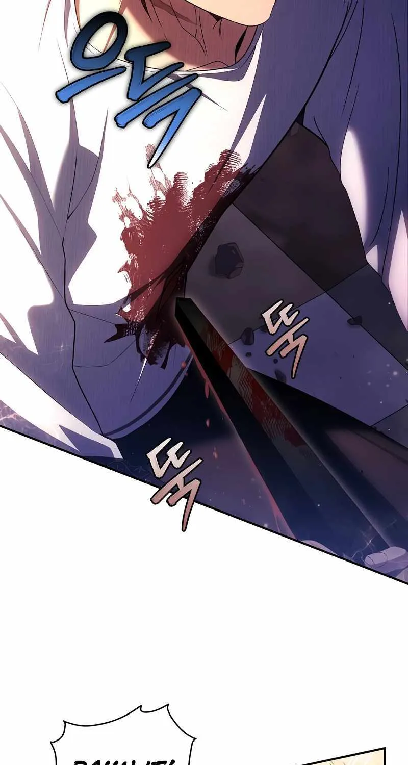 Margrave’s Bastard Son was The Emperor Chapter 15 page 58 - 