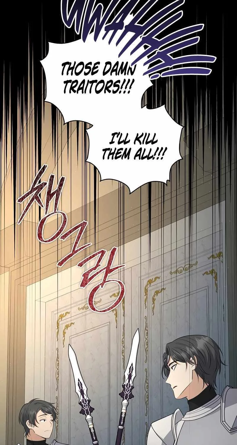 Margrave’s Bastard Son was The Emperor Chapter 16 page 20 - 
