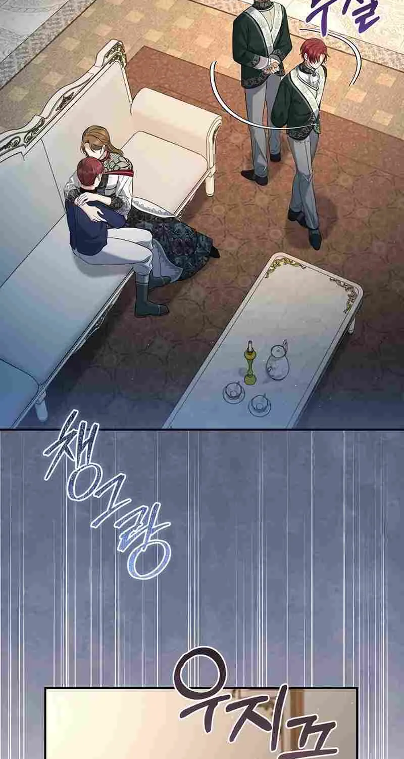 Margrave’s Bastard Son was The Emperor Chapter 16 page 4 - 