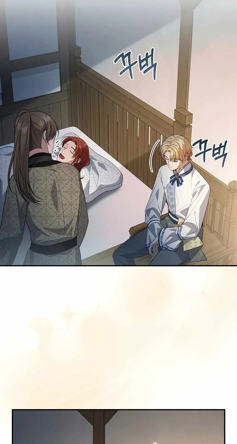 Margrave’s Bastard Son was The Emperor Chapter 17 page 22 - 