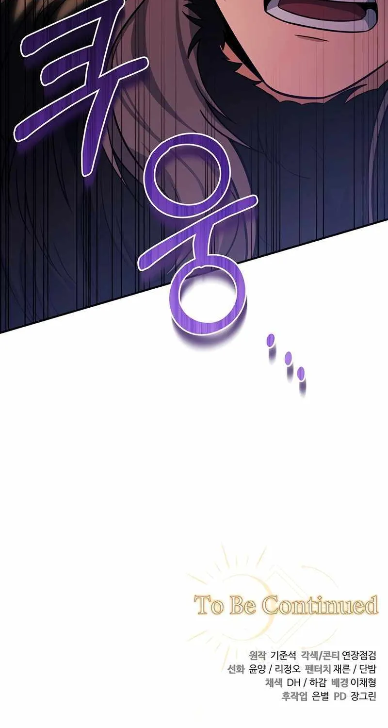 Margrave’s Bastard Son was The Emperor Chapter 17 page 77 - 