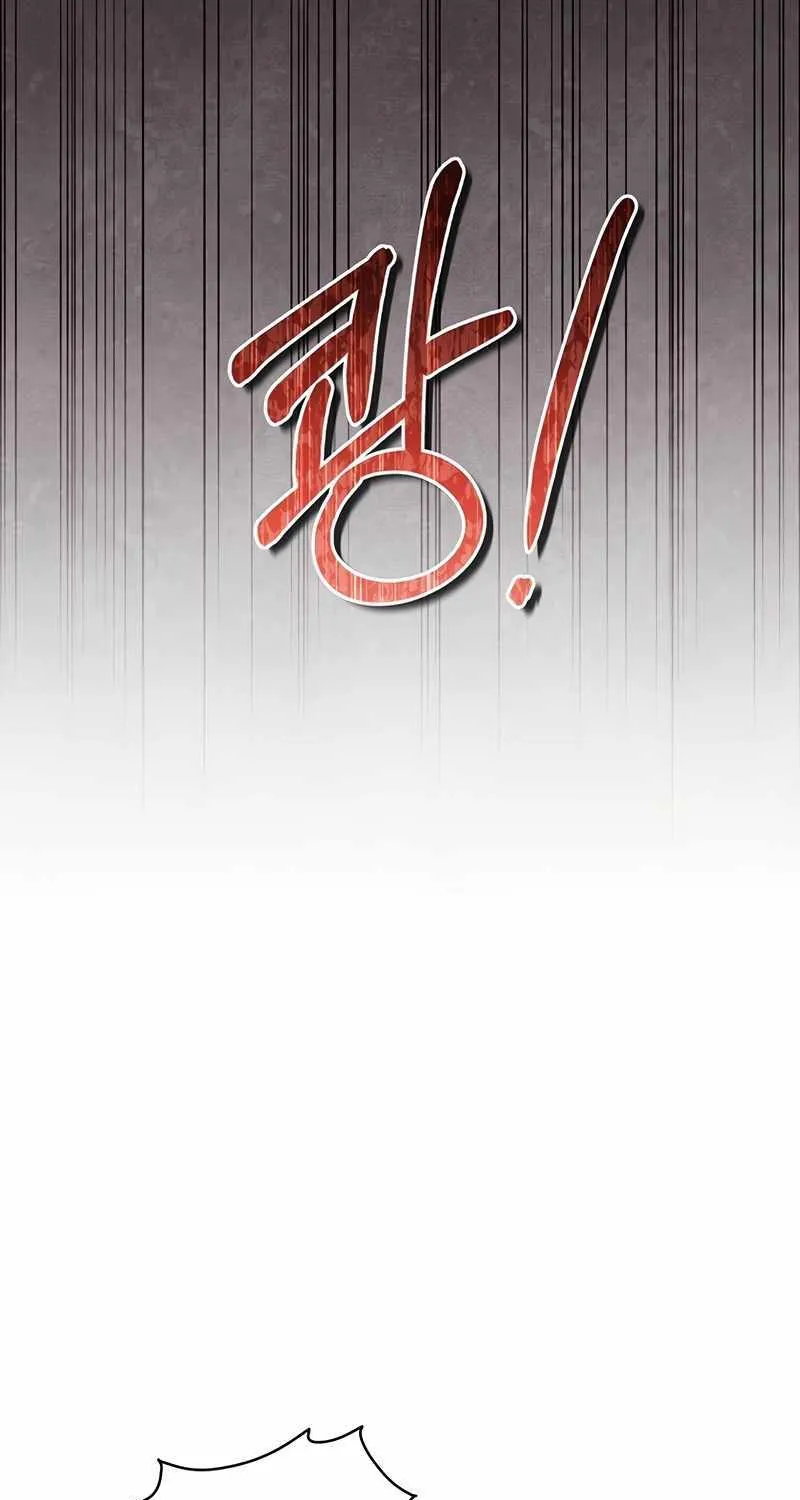 Margrave’s Bastard Son was The Emperor Chapter 23 page 17 - 