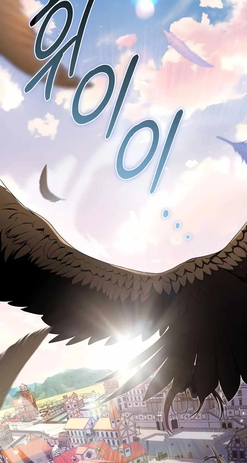 Margrave’s Bastard Son was The Emperor Chapter 24 page 77 - 