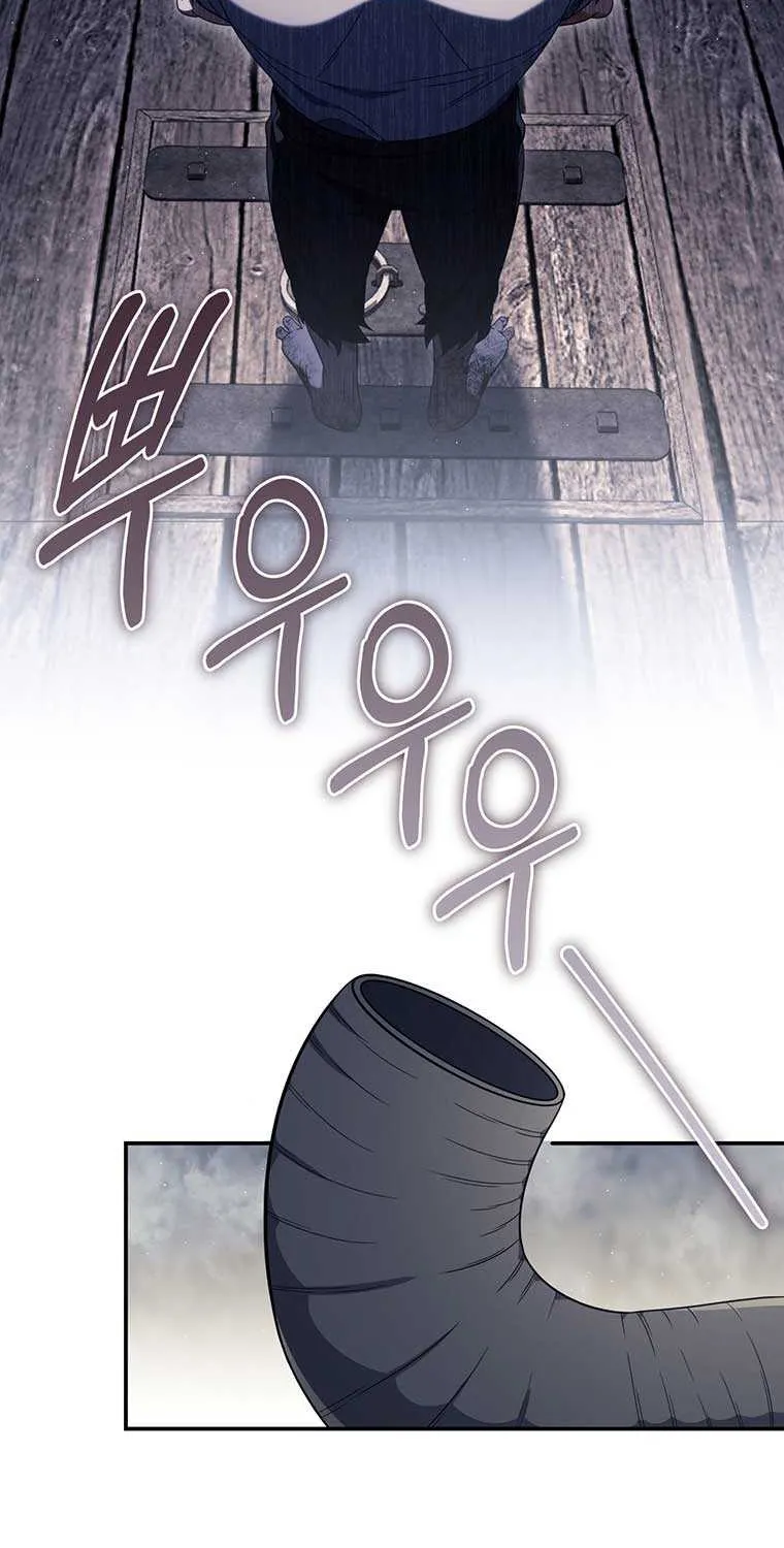 Margrave’s Bastard Son was The Emperor Chapter 25 page 37 - 