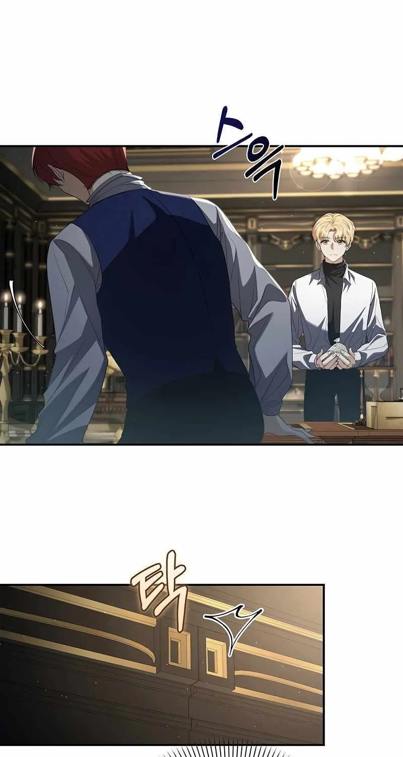Margrave’s Bastard Son was The Emperor Chapter 3 page 29 - 