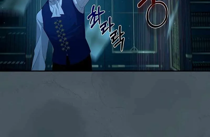 Margrave’s Bastard Son was The Emperor Chapter 3 page 42 - 