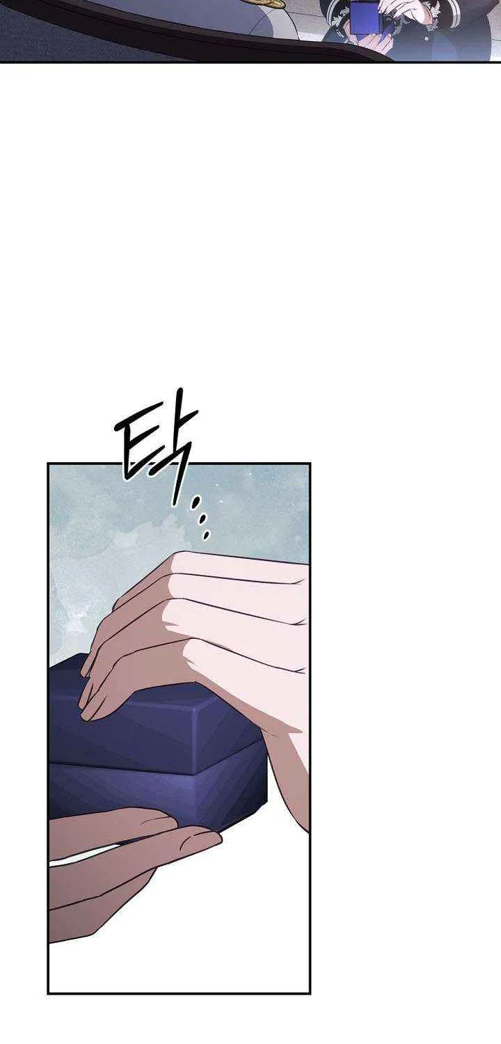 Margrave’s Bastard Son was The Emperor Chapter 88 page 98 - 