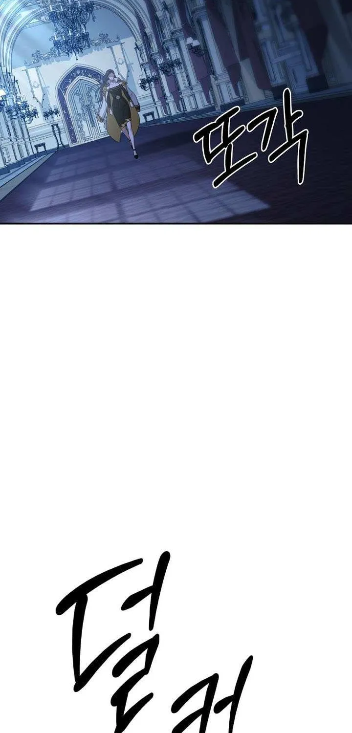 Margrave’s Bastard Son was The Emperor Chapter 89 page 33 - 