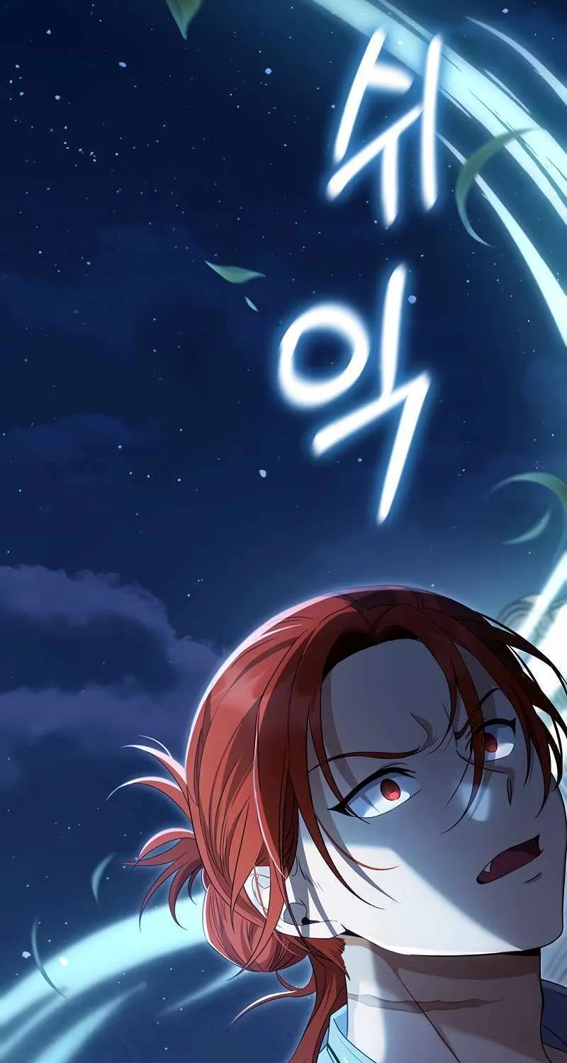 Margrave’s Bastard Son was The Emperor Chapter 9 page 43 - 