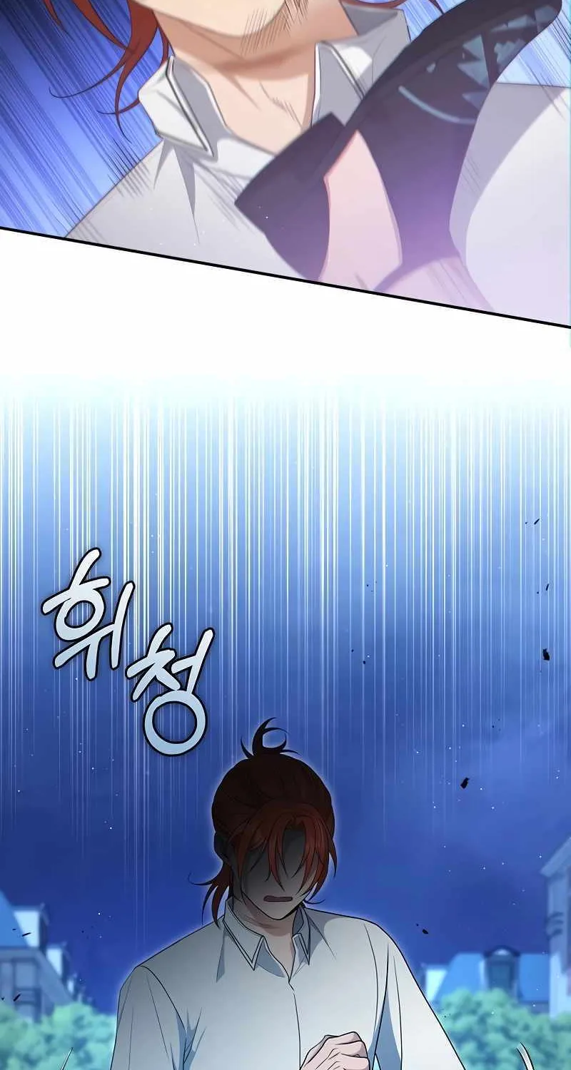 Margrave’s Bastard Son was The Emperor Chapter 9 page 55 - 