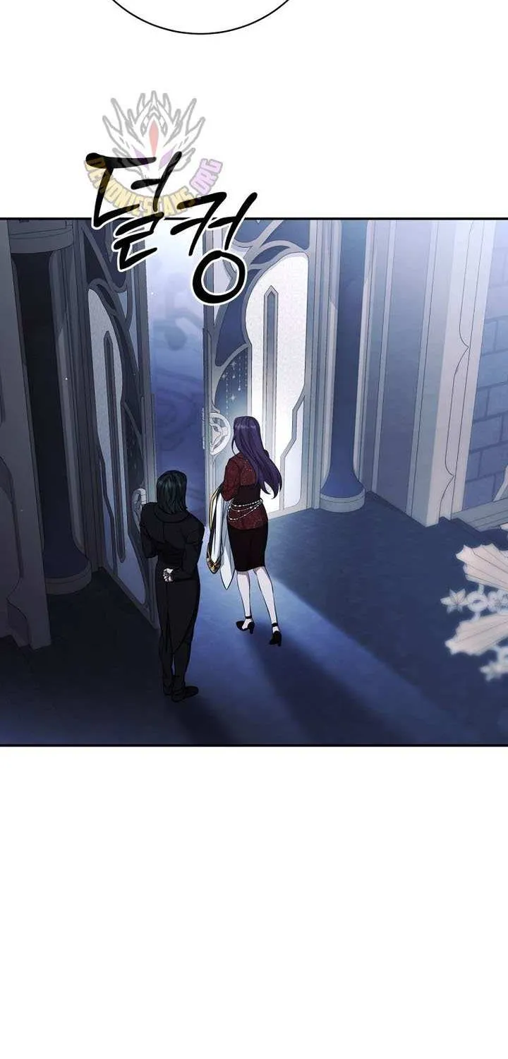 Margrave’s Bastard Son was The Emperor Chapter 90 page 44 - 