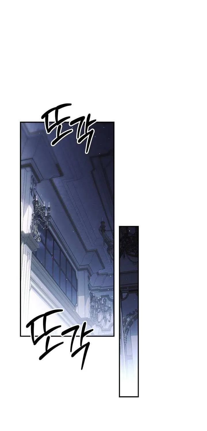 Margrave’s Bastard Son was The Emperor Chapter 90 page 45 - 