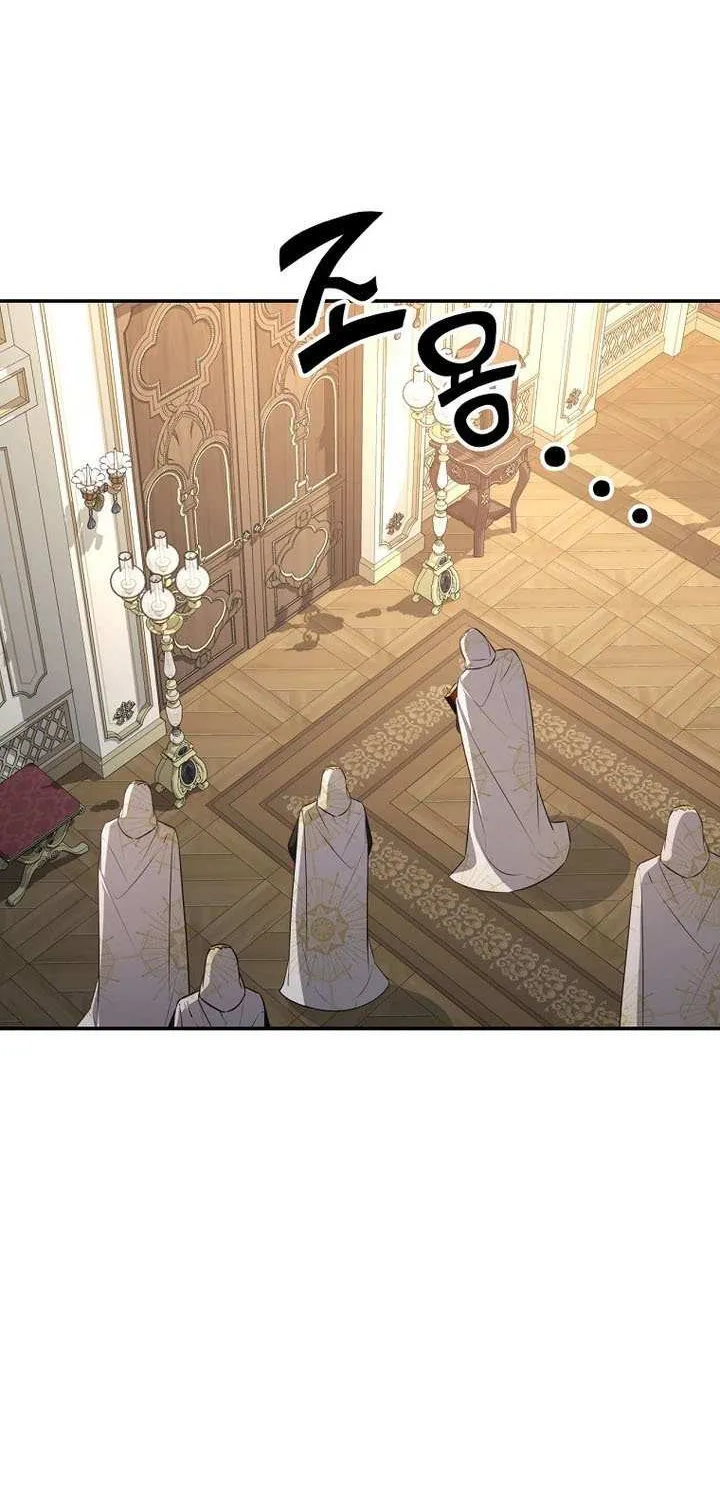 Margrave’s Bastard Son was The Emperor Chapter 90 page 53 - 