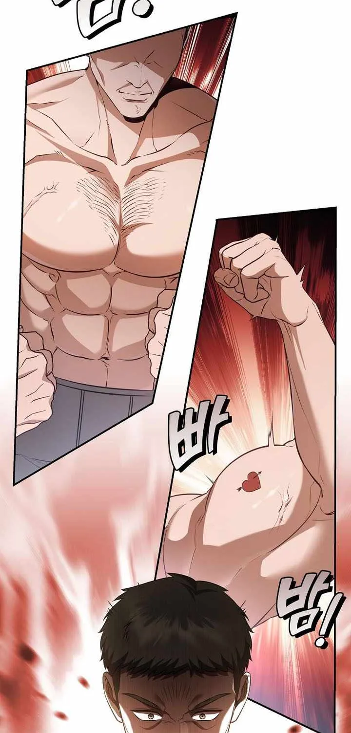Margrave’s Bastard Son was The Emperor Chapter 91 page 26 - 