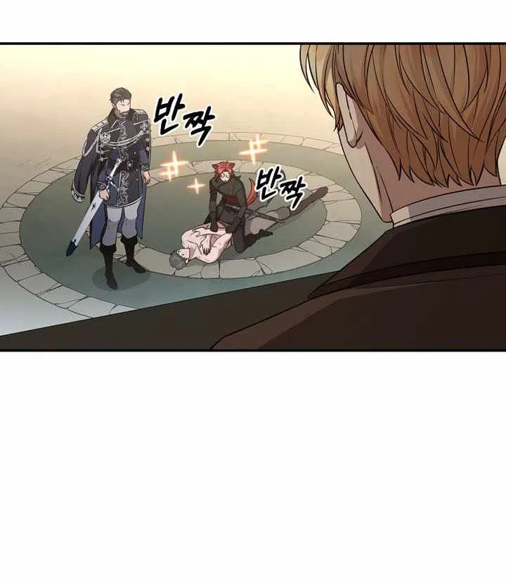 Margrave’s Bastard Son was The Emperor Chapter 91 page 60 - 