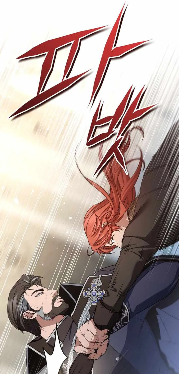 Margrave’s Bastard Son was The Emperor Chapter 91 page 74 - 