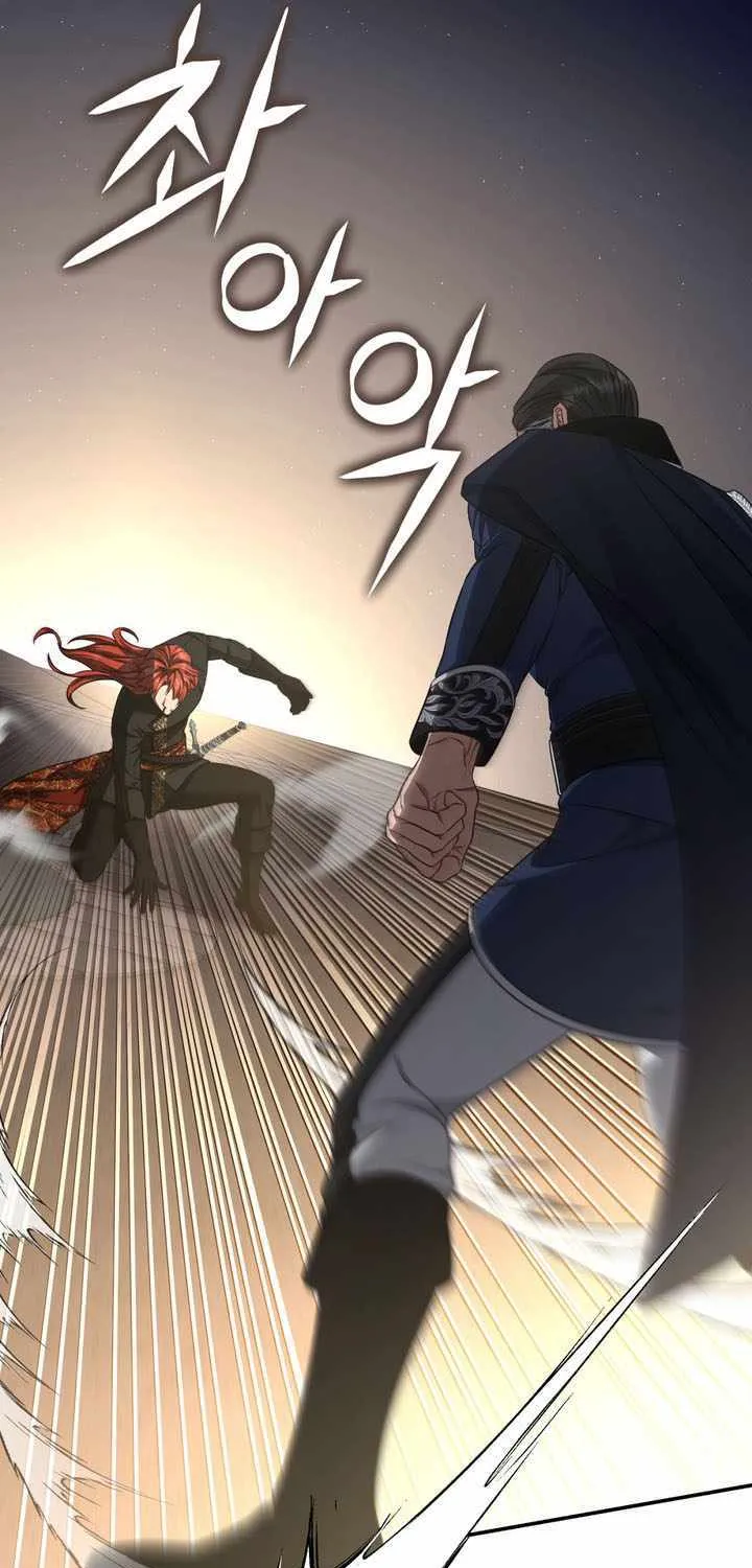 Margrave’s Bastard Son was The Emperor Chapter 92 page 81 - 