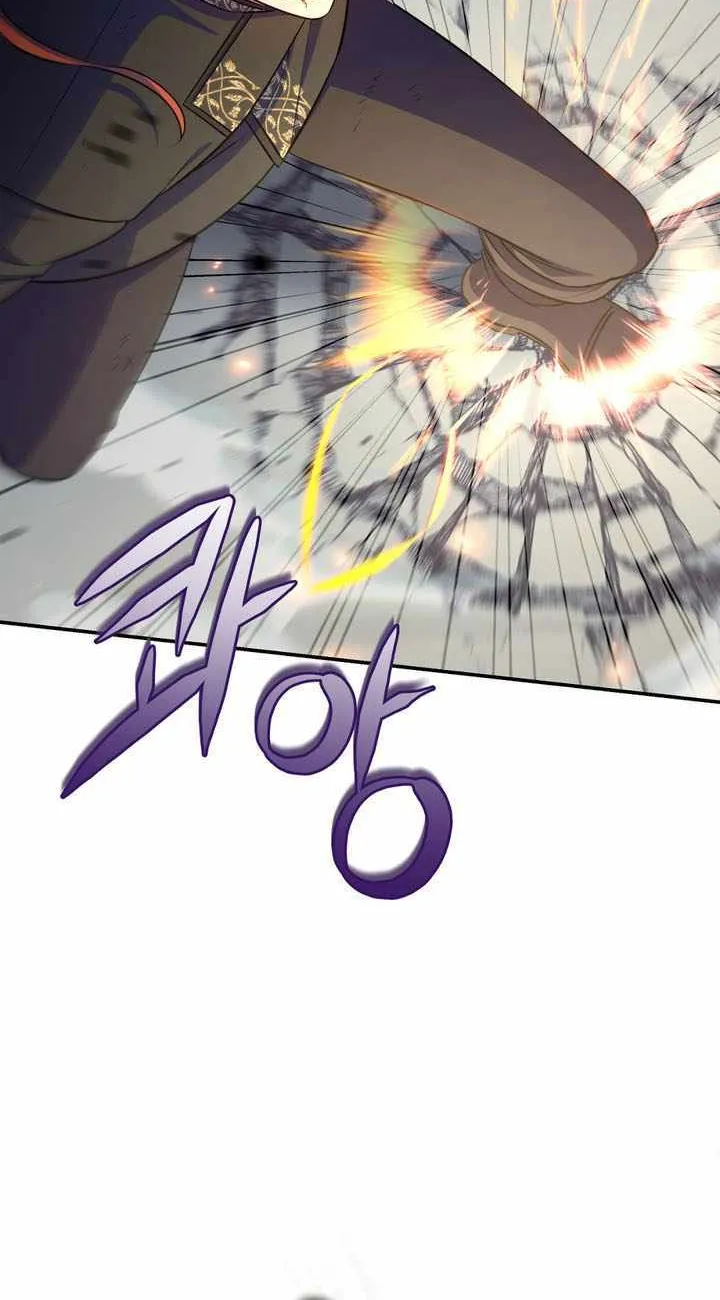 Margrave’s Bastard Son was The Emperor Chapter 92 page 86 - 