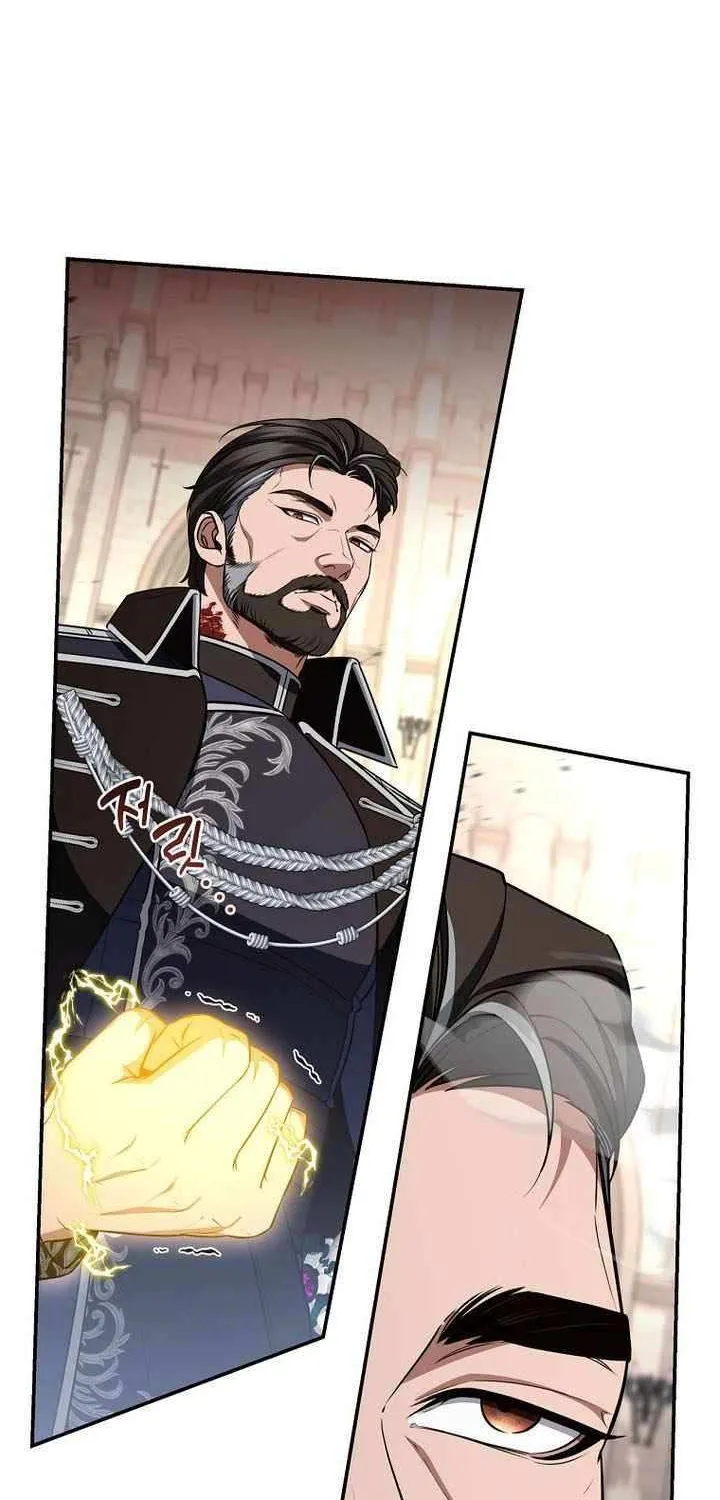Margrave’s Bastard Son was The Emperor Chapter 93 page 27 - 