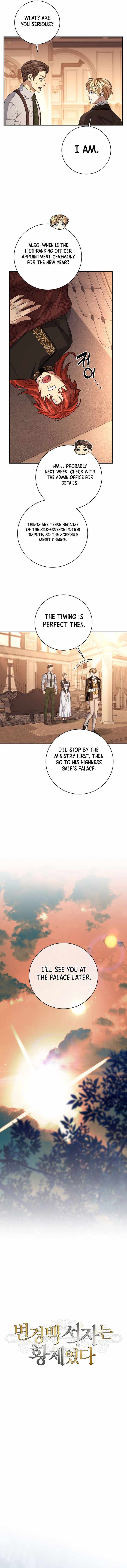 Margrave’s Bastard Son was The Emperor Chapter 96 page 7 - 